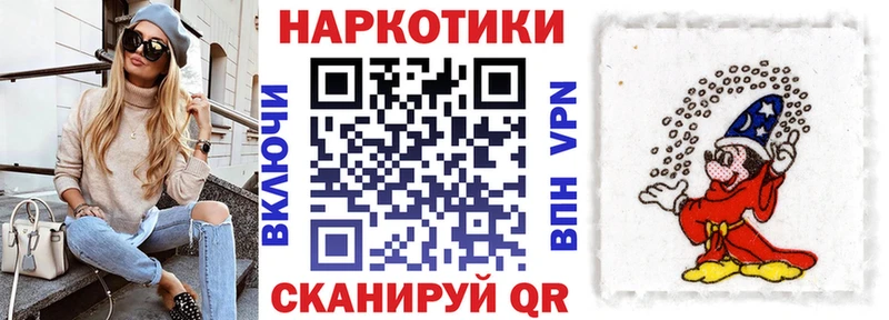 Какие есть наркотики Фрязино COCAIN  A-PVP  Мефедрон  Гашиш  Бошки Шишки 
