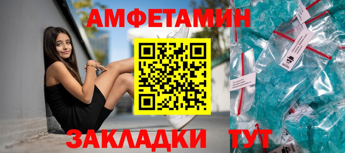 hydra сайт  Амфетамин 97%  АМФЕТАМИН  Вход с VPN  Фрязино 
