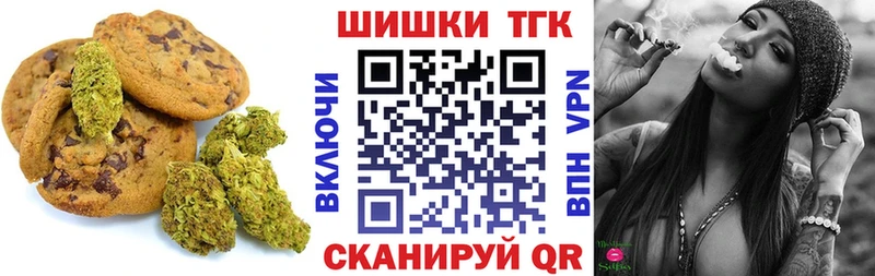 Cannafood конопля  Фрязино 