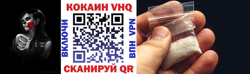 КОКАИН Колумбийский  Фрязино 