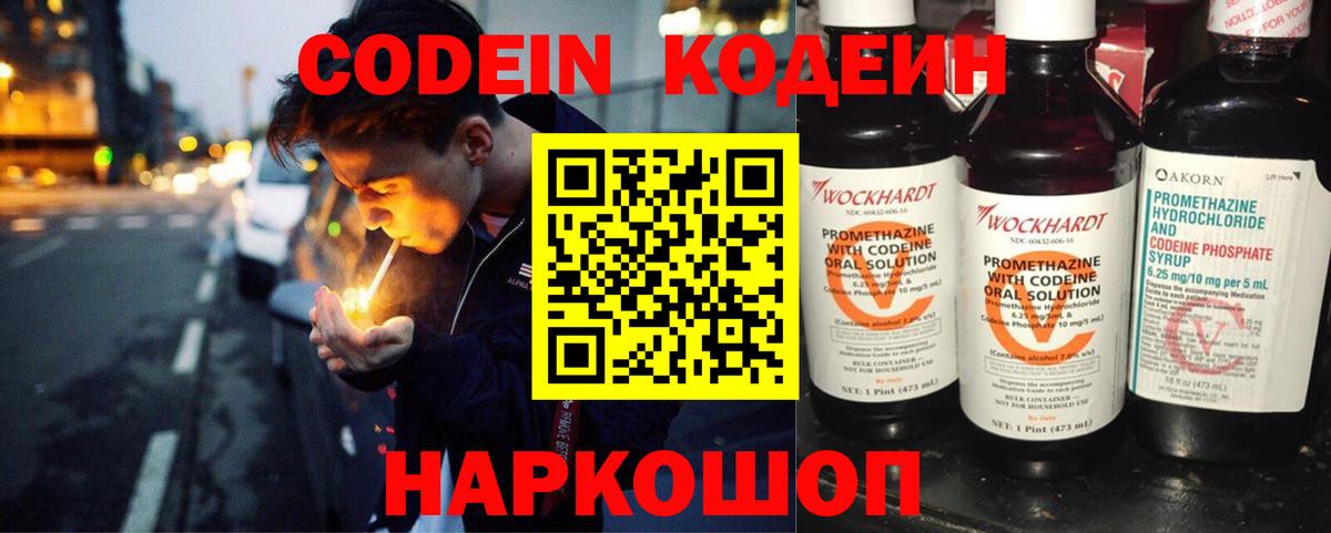 Кокаин  Фрязино  Героин  Метадон  Мефедрон   Марихуана  Вход с VPN  ГАШ 