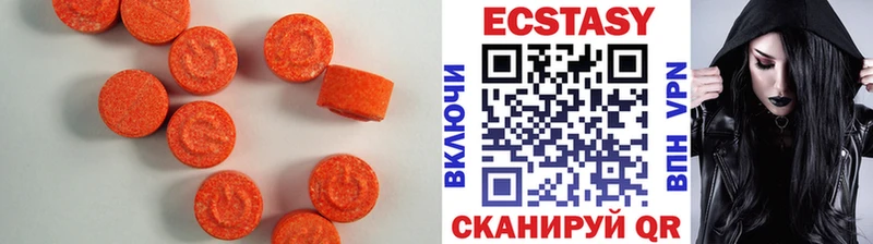 ЭКСТАЗИ mix  что такое наркотик  мориарти как зайти  Фрязино 