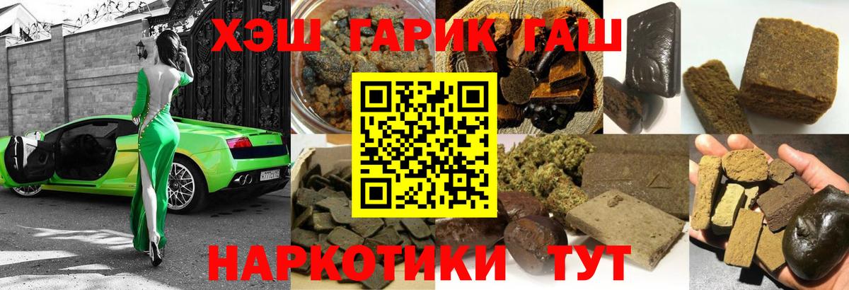 Псилоцибиновые грибы Фрязино