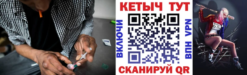Кетамин VHQ  продажа наркотиков  Фрязино 