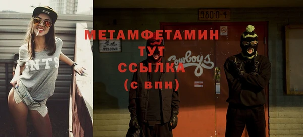 прущий лед Лагань