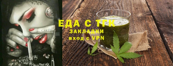 прущий лед Лагань