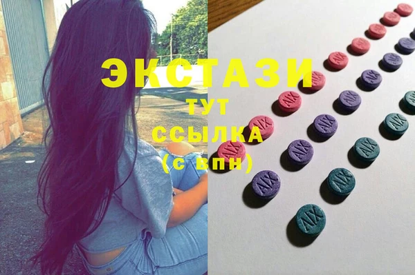 Альфа ПВП Лабытнанги