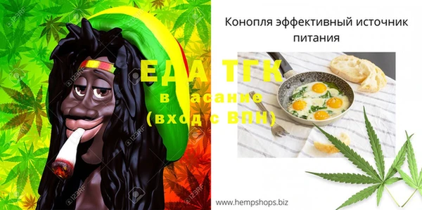 Альфа ПВП Лабытнанги
