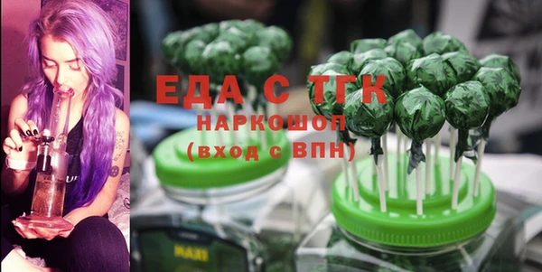Альфа ПВП Лабытнанги
