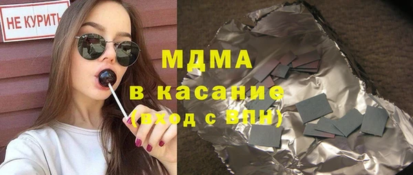 Альфа ПВП Лабытнанги