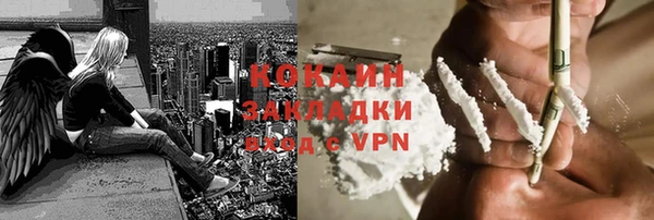 прущий лед Лагань