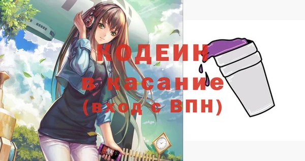Альфа ПВП Лабытнанги