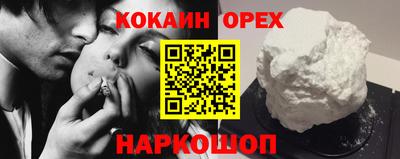 ПСИЛОЦИБИНОВЫЕ ГРИБЫ Ипатово