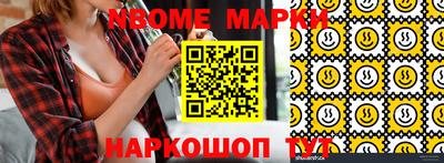 ПСИЛОЦИБИНОВЫЕ ГРИБЫ Ипатово