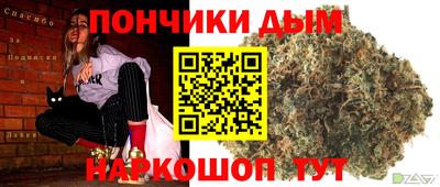 гидра Ирбит