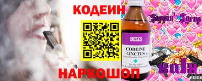 гидра Ирбит
