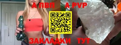 бутик Камышлов