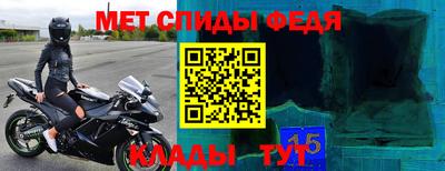 гидра Ирбит