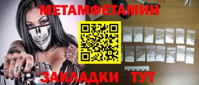 гидра Ирбит