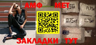 гидра Ирбит