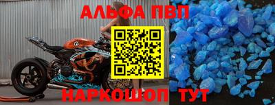 mdma Канаш