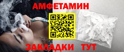 гидра Ирбит