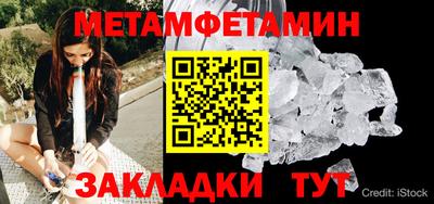 ПСИЛОЦИБИНОВЫЕ ГРИБЫ Ипатово