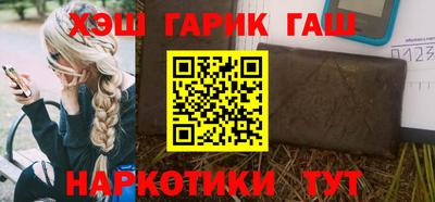 гидра Ирбит