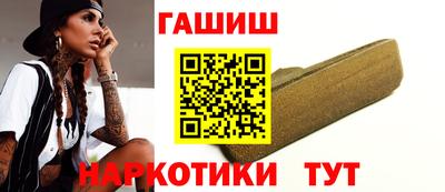 гидра Ирбит
