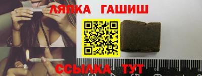 гидра Ирбит