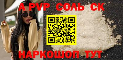 гидра Ирбит