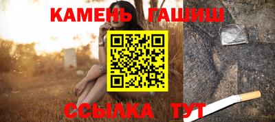 гидра Ирбит