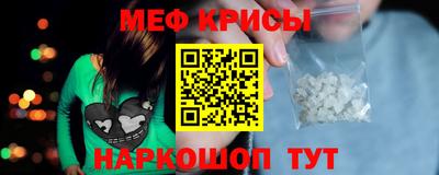 гидра Ирбит