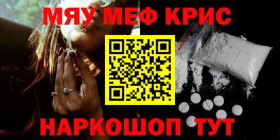 гидра Ирбит