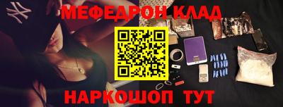 гидра Ирбит