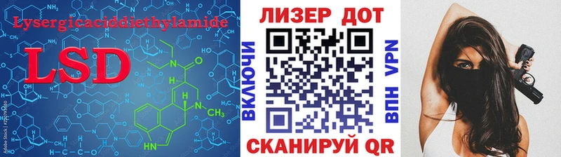 LSD-25 экстази ecstasy  Фрязино 