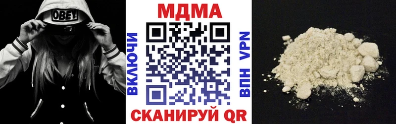 МДМА VHQ  Фрязино 