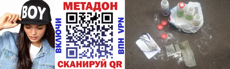 ОМГ ОМГ онион  сколько стоит  Фрязино  Метадон белоснежный 