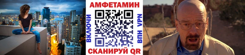 что такое наркотик  Фрязино  Метамфетамин мет 