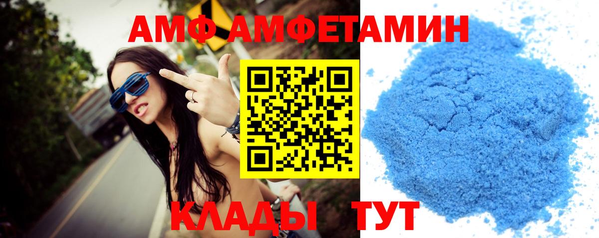 Первитин витя Фрязино
