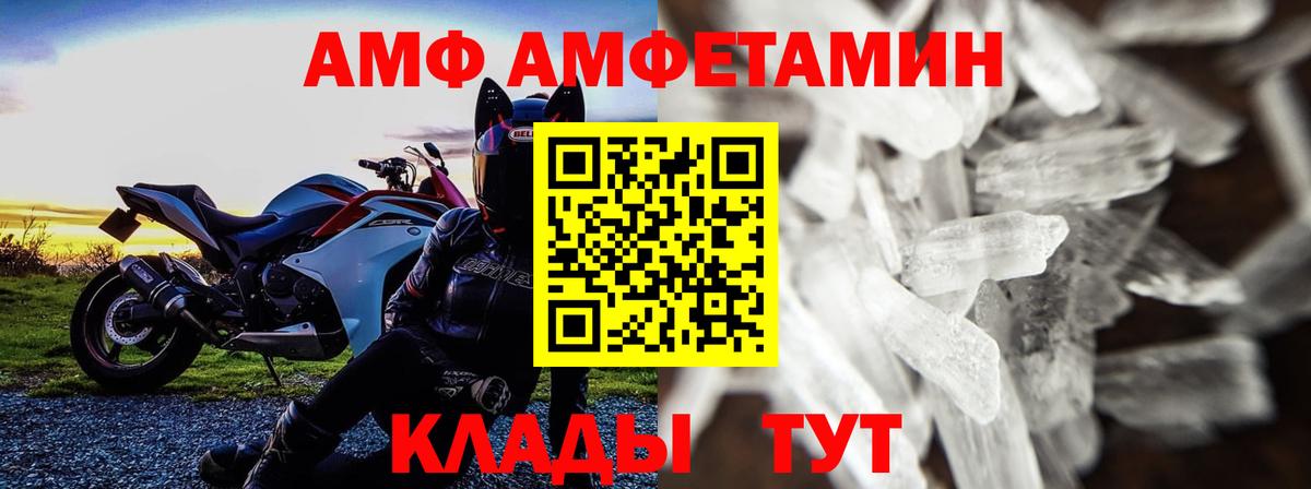 Метамфетамин витя  Вход с VPN  Фрязино 