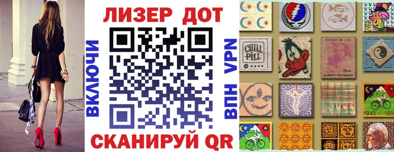 где можно купить   Фрязино  Наркотические марки 1,5мг 