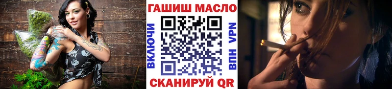 даркнет сайт  Фрязино  Дистиллят ТГК гашишное масло 