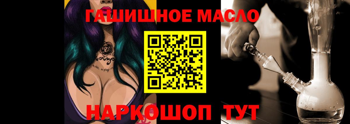 ТГК жижа Фрязино