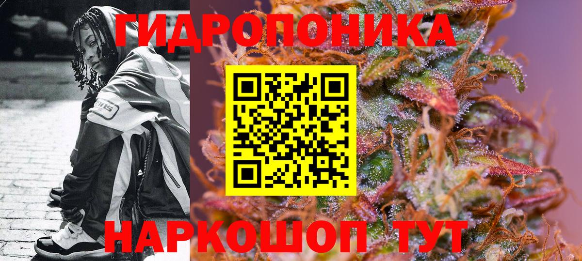 МАРИХУАНА THC 21% Фрязино